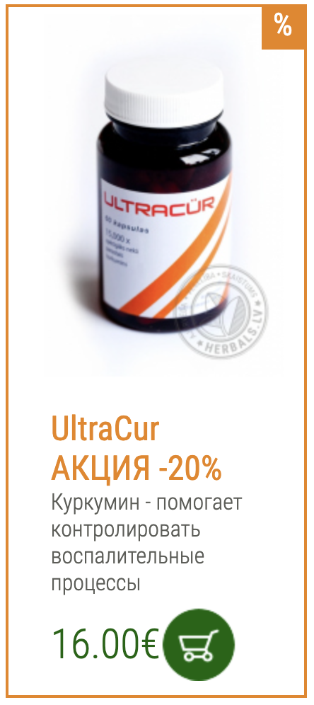 Ultracur