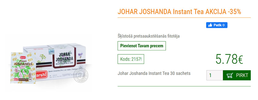 JOHAR JOSHANDA Instant Tea >>